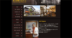 Desktop Screenshot of kohji.moritsugu7.net